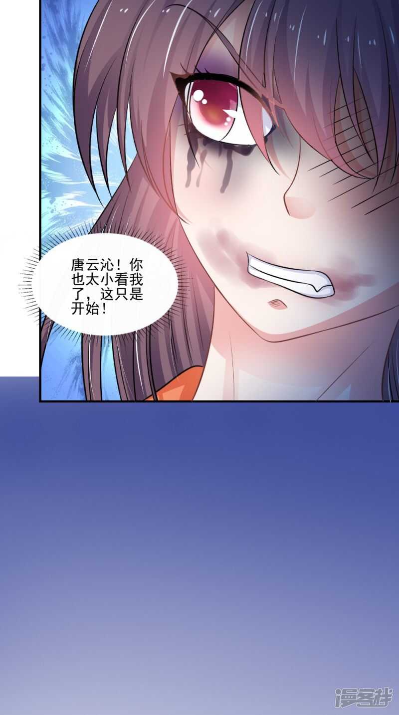 第80话 带琴来-第81话