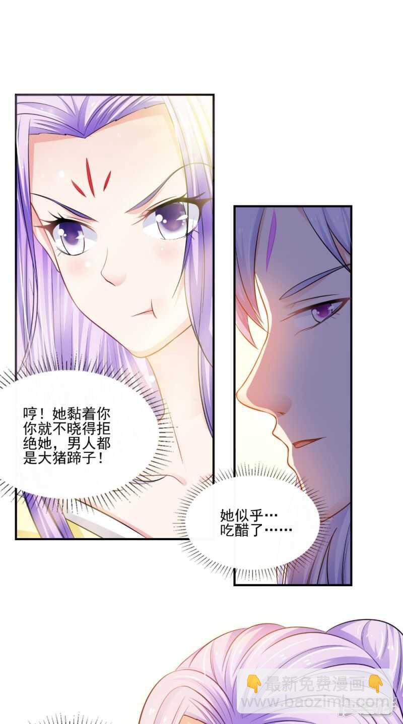 第80话 带琴来-第81话
