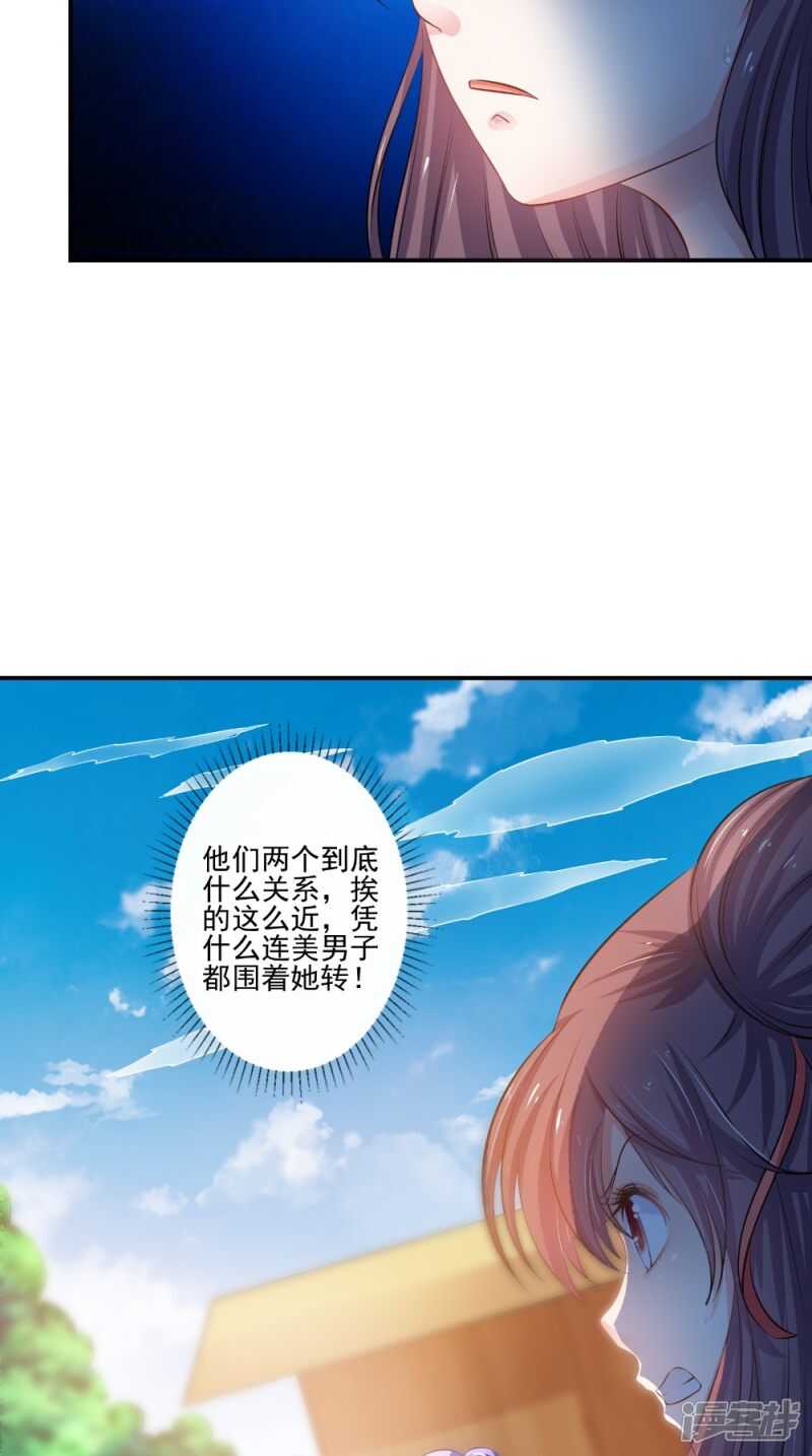 第80话 带琴来-第81话