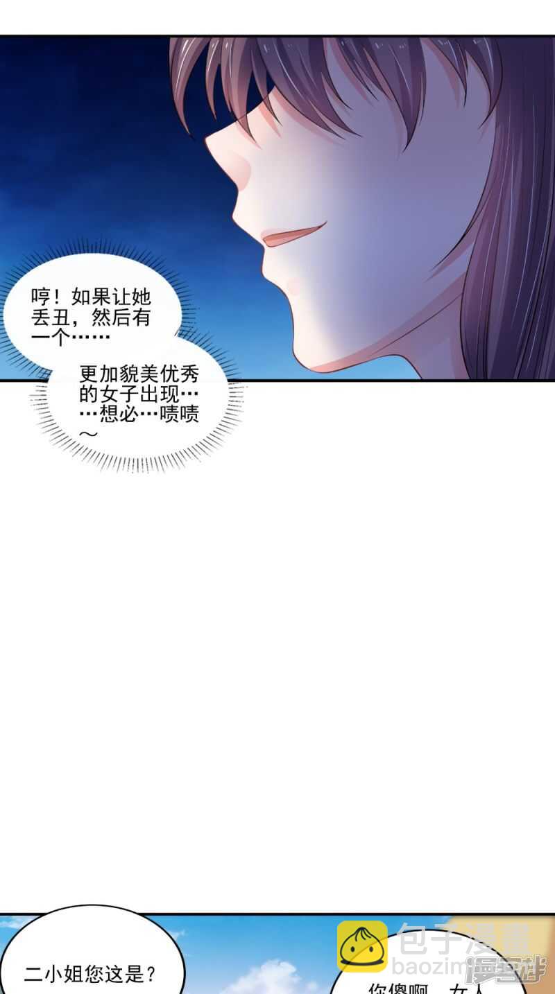 第80话 带琴来-第81话