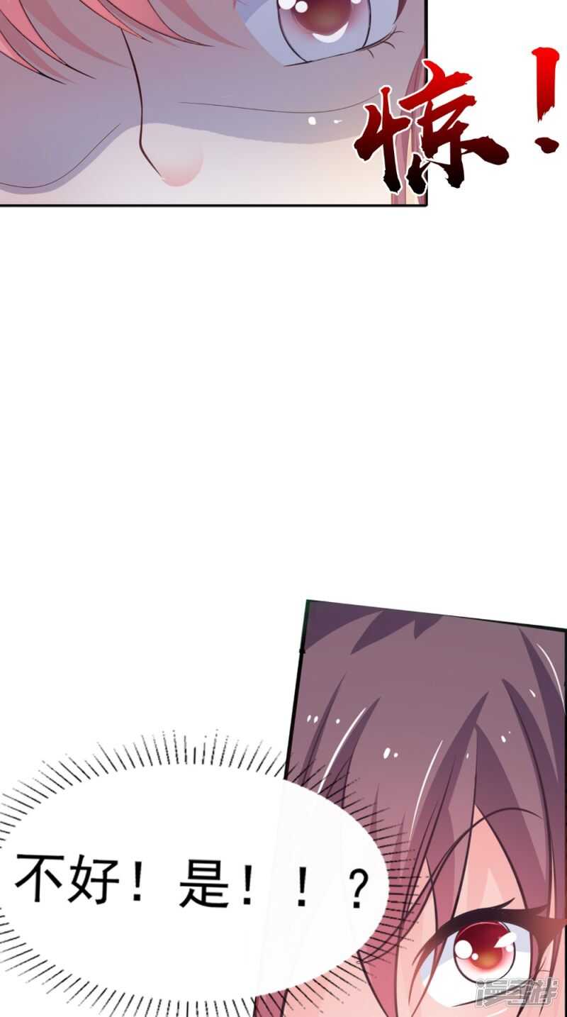 第82话 秘药-第83话