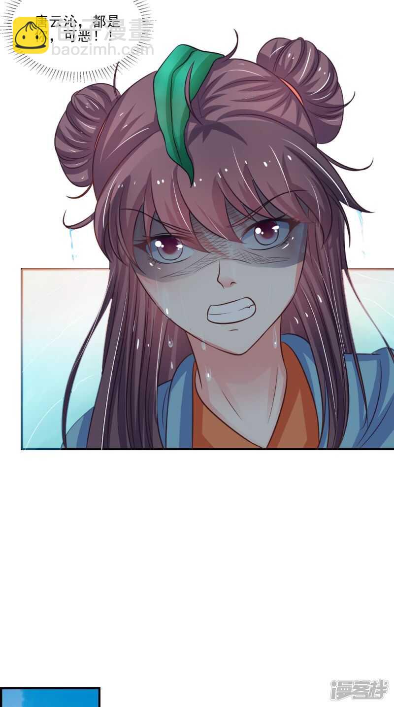 第82话 秘药-第83话