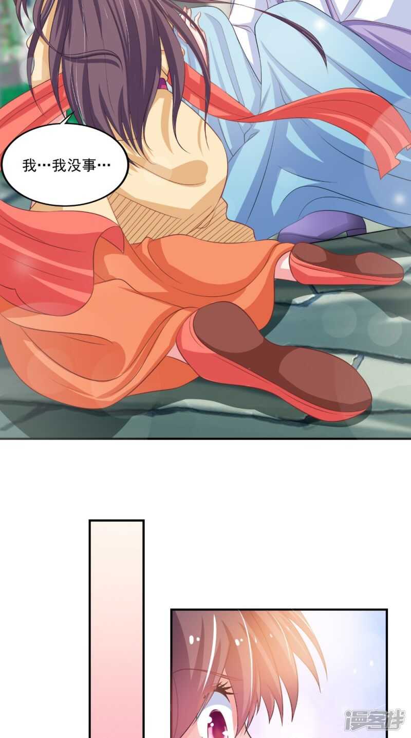 第82话 秘药-第83话
