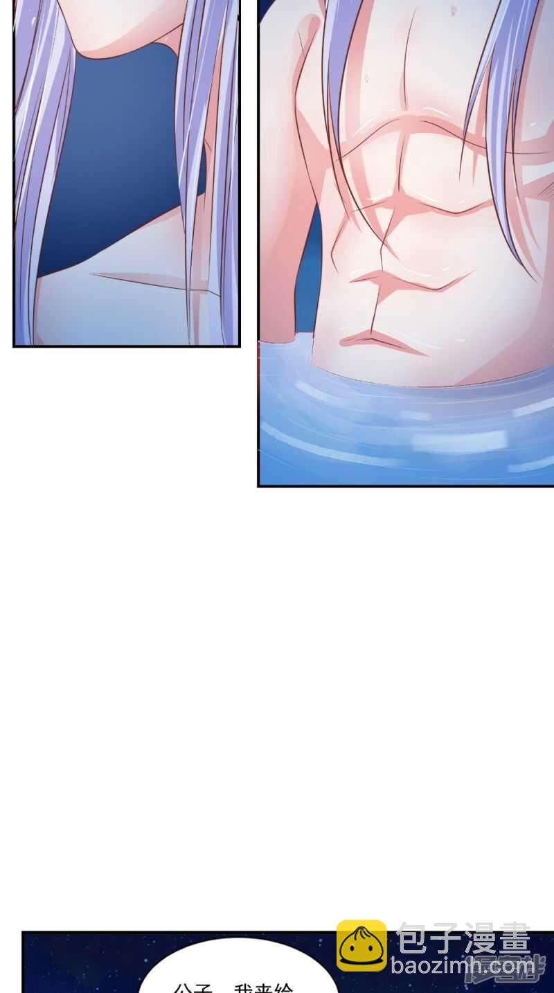 第82话 秘药-第83话