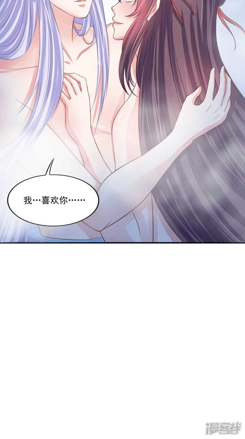 第82话 秘药-第83话