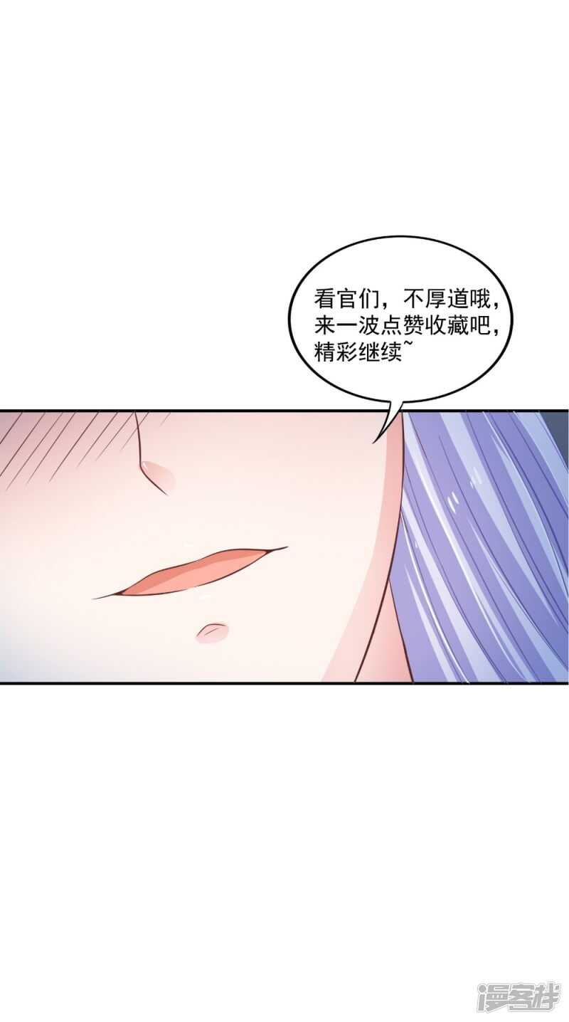 第82话 秘药-第83话