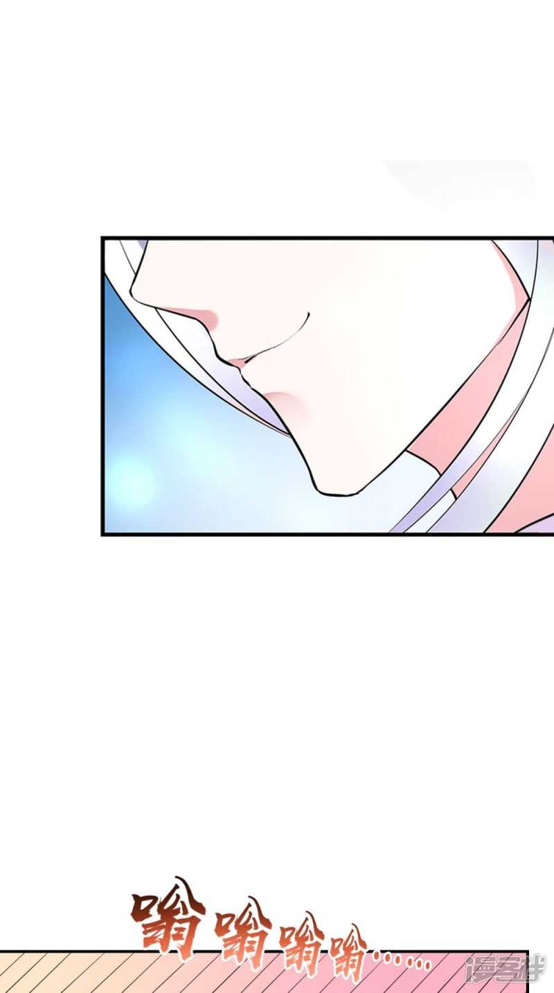 第82话 秘药-第83话