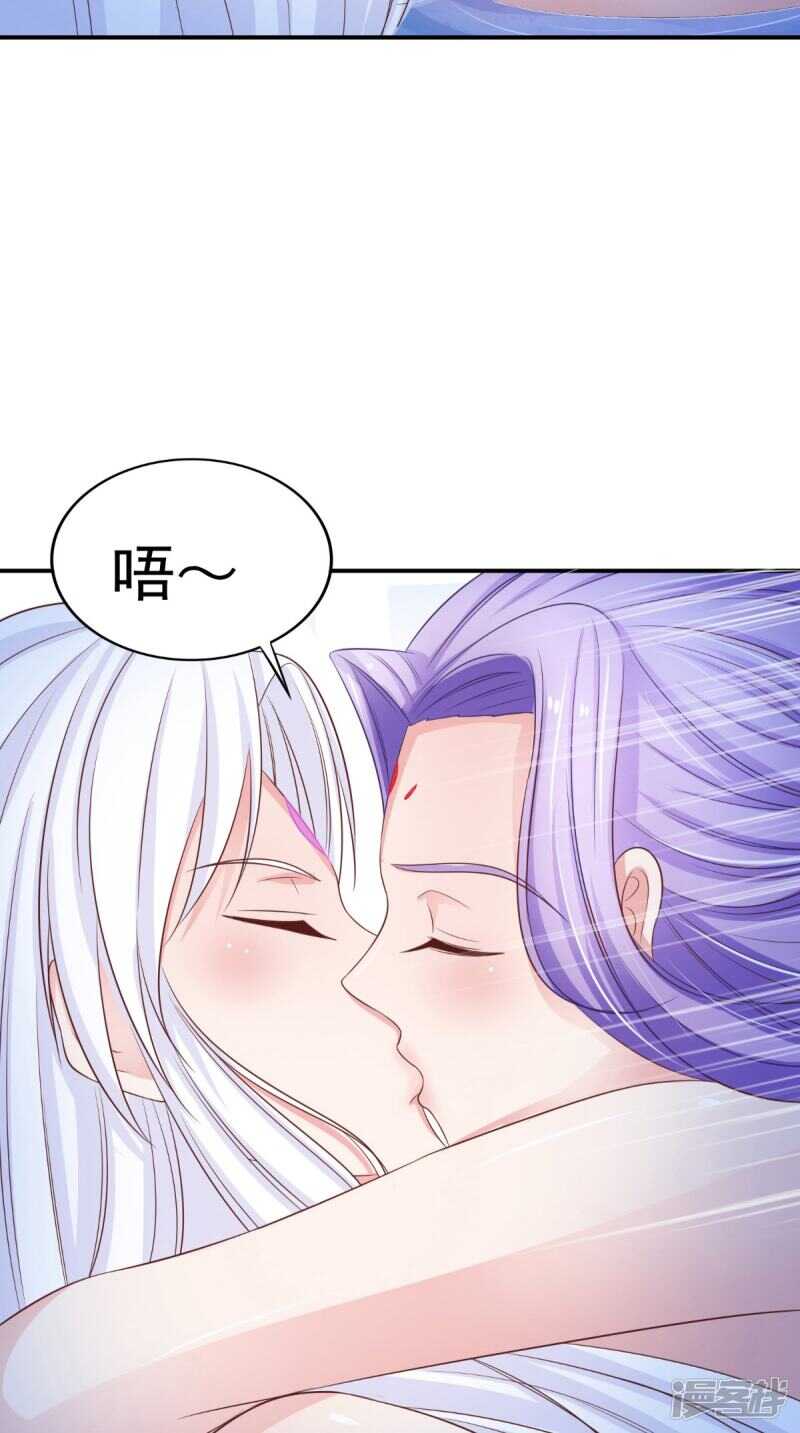 第84话 是我拿下你-第85话