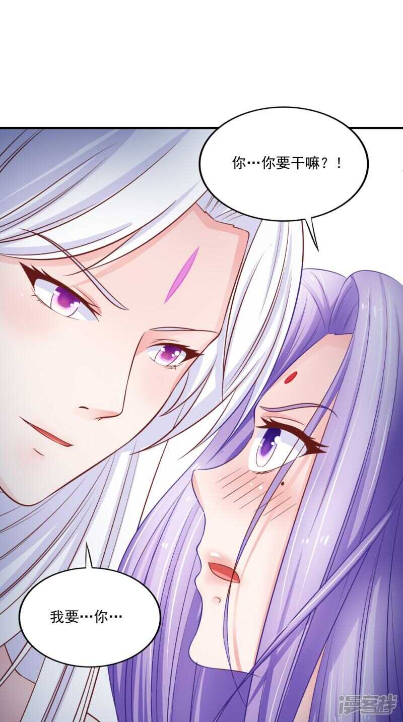 第84话 是我拿下你-第85话