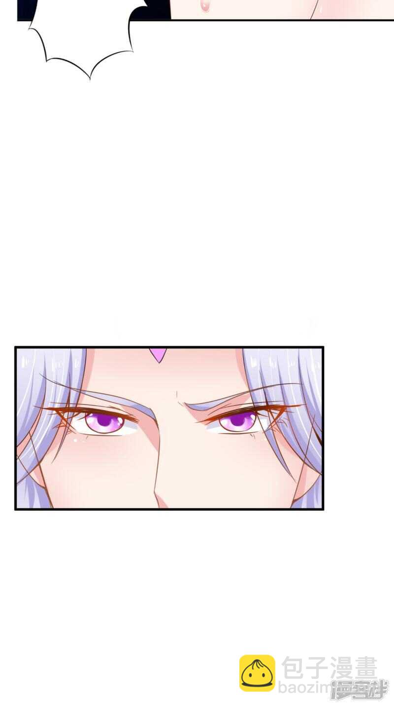 第86话 恼羞成怒-第87话