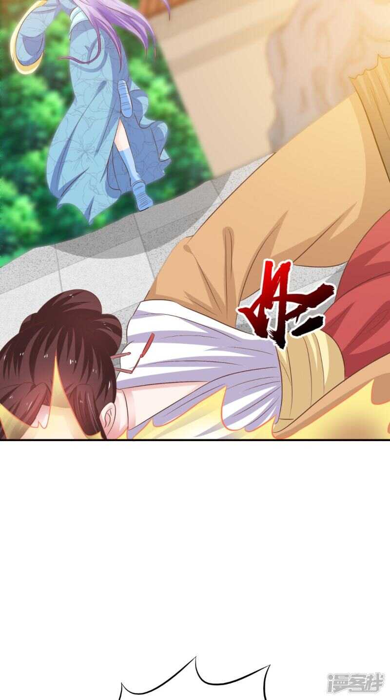 第90话 竟然敢伤我的人-第91话
