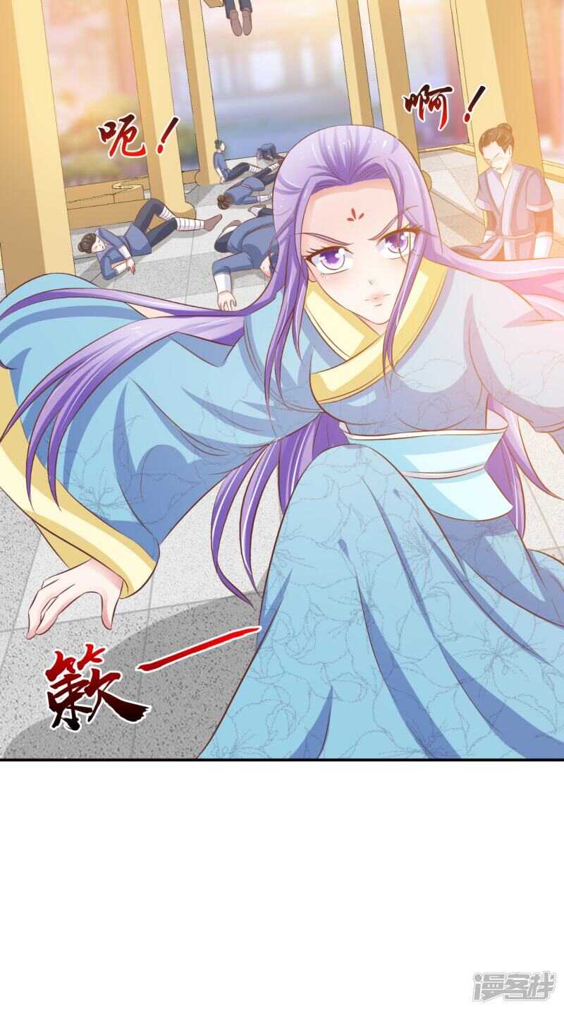 第90话 竟然敢伤我的人-第91话