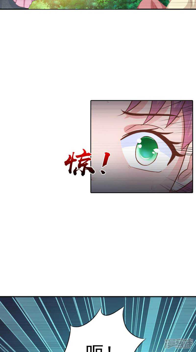 第92话 请原谅我瞒着你-第93话