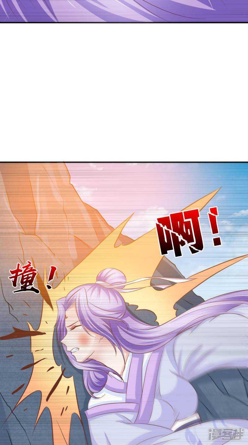 第92话 请原谅我瞒着你-第93话
