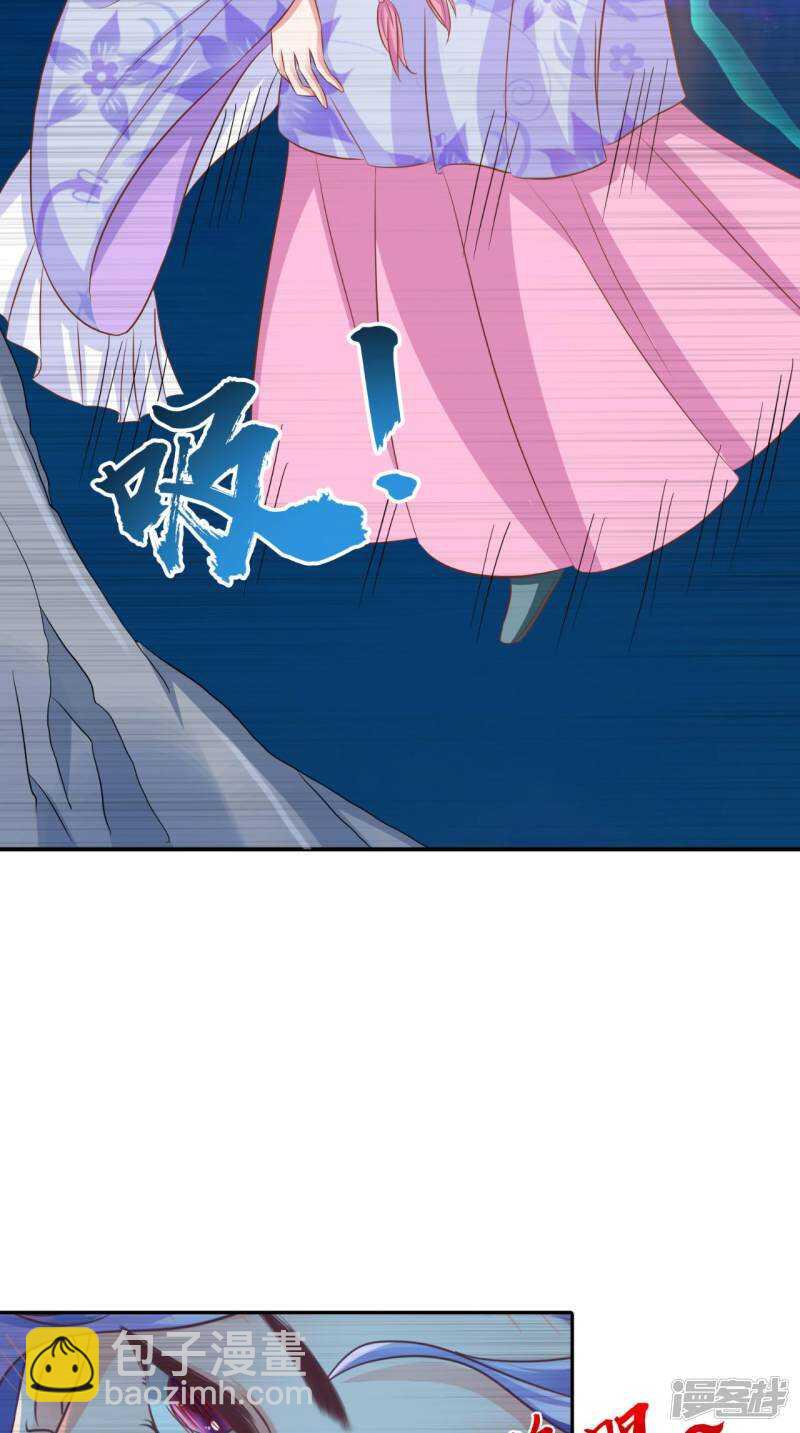 第92话 请原谅我瞒着你-第93话