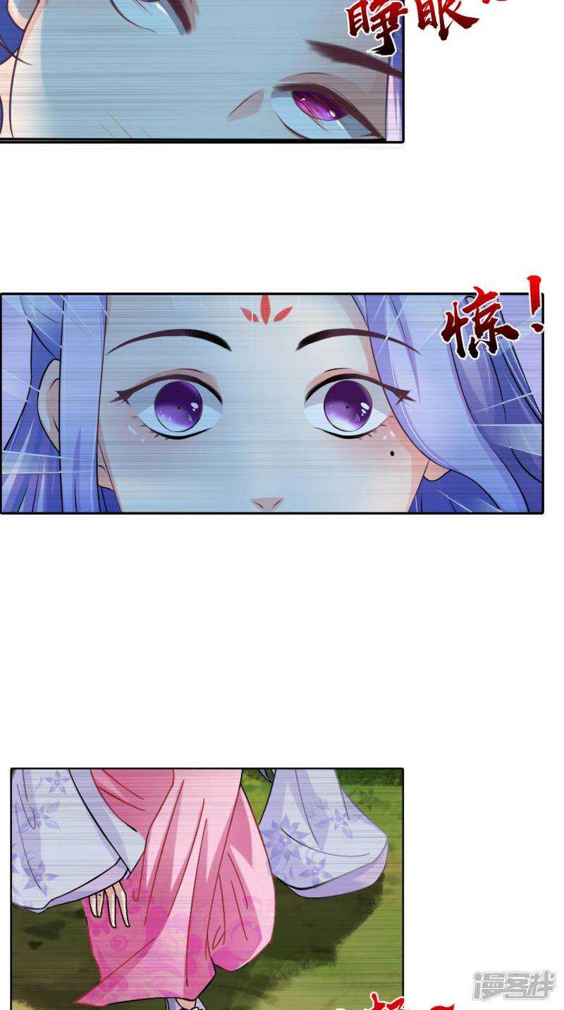 第92话 请原谅我瞒着你-第93话