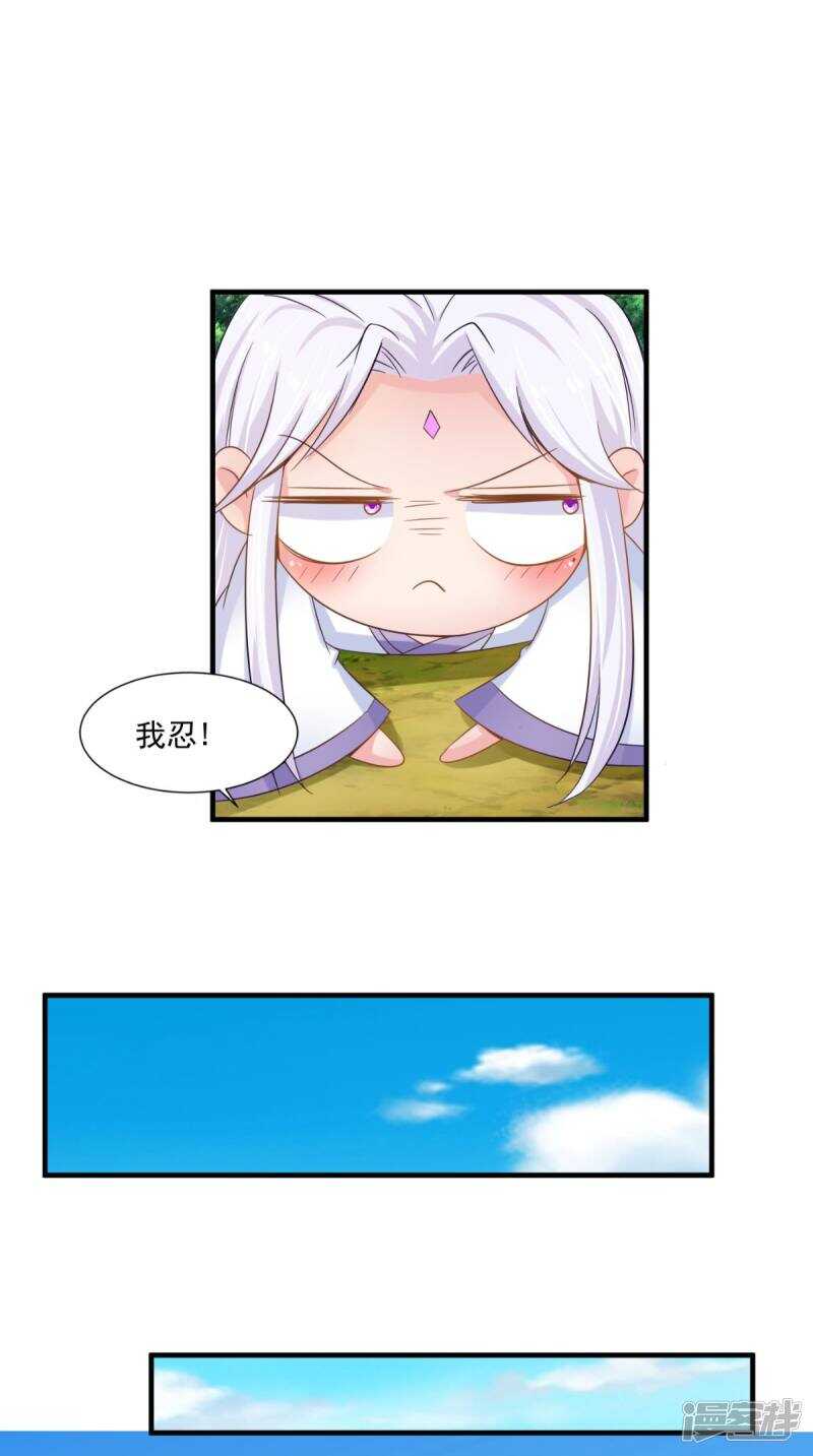 第94话 有你陪着我不是吗-第95话