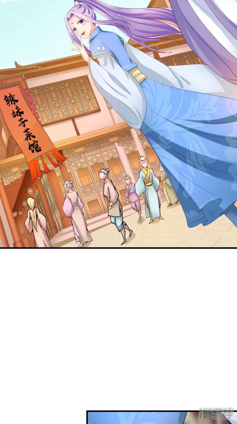第94话 有你陪着我不是吗-第95话