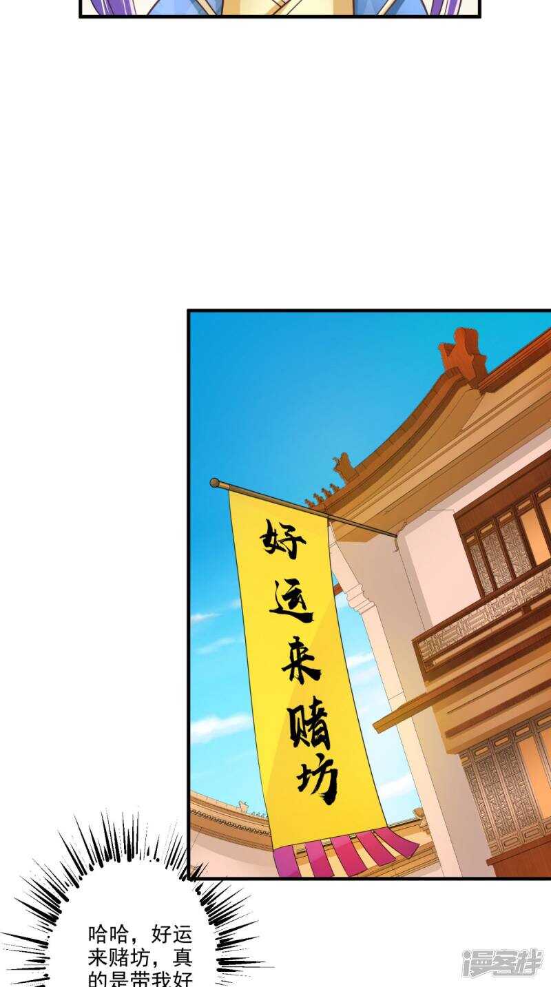 第94话 有你陪着我不是吗-第95话