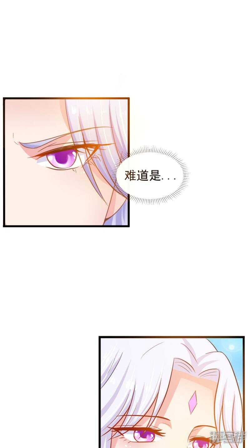 第96话 我赢定了-第97话