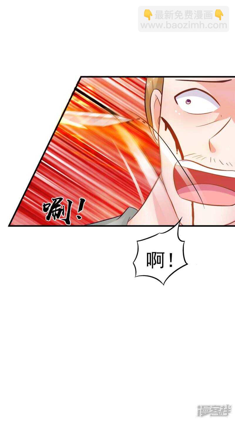 第96话 我赢定了-第97话