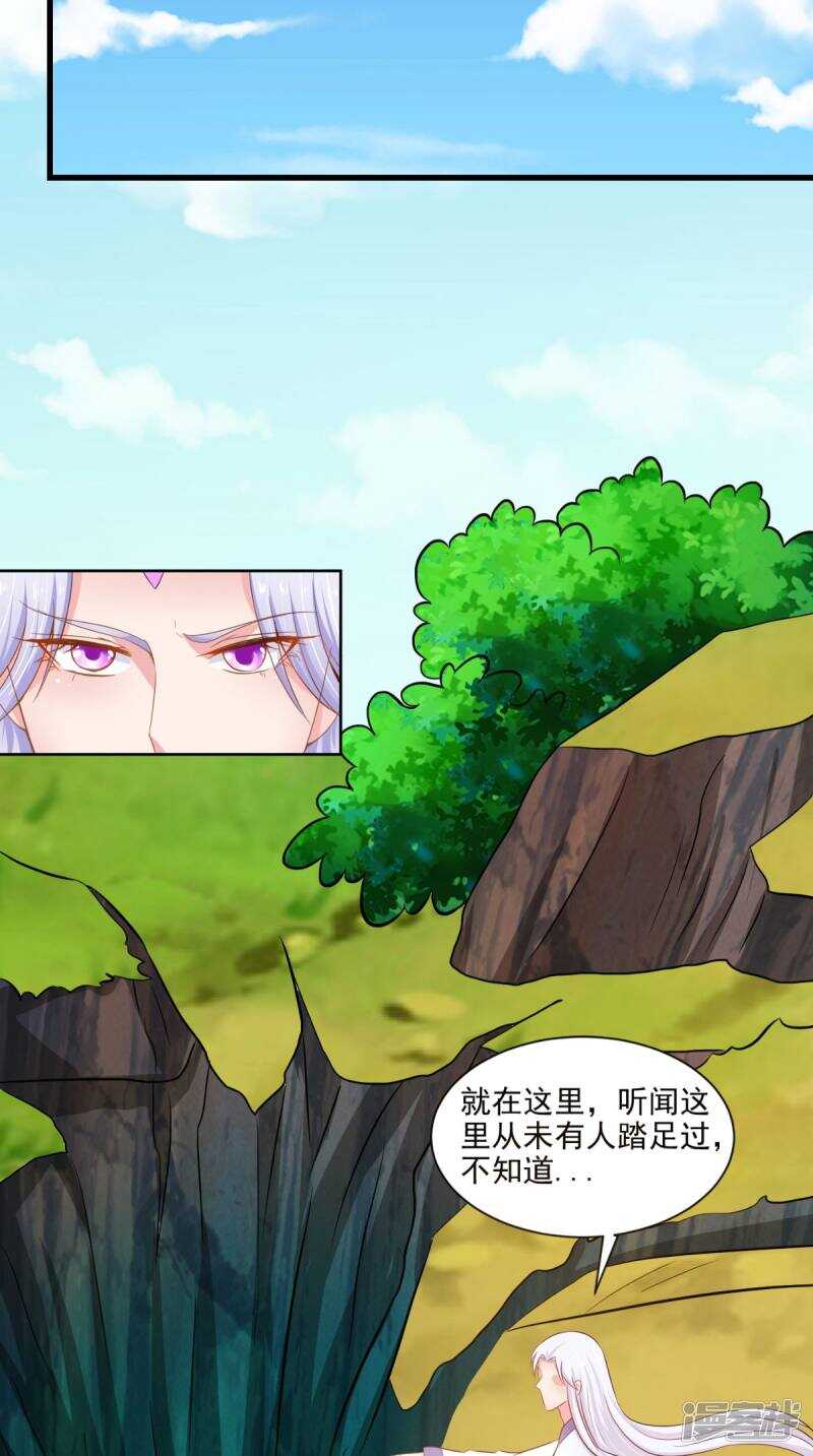 第98话 陷害！中毒！-第99话