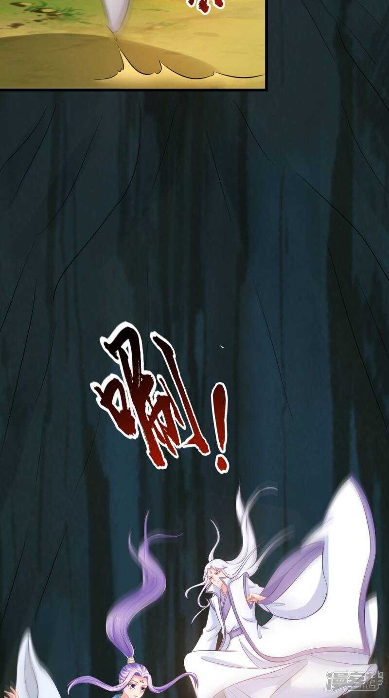 第98话 陷害！中毒！-第99话
