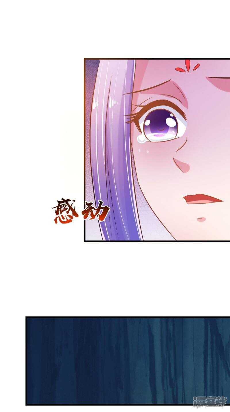 第98话 陷害！中毒！-第99话