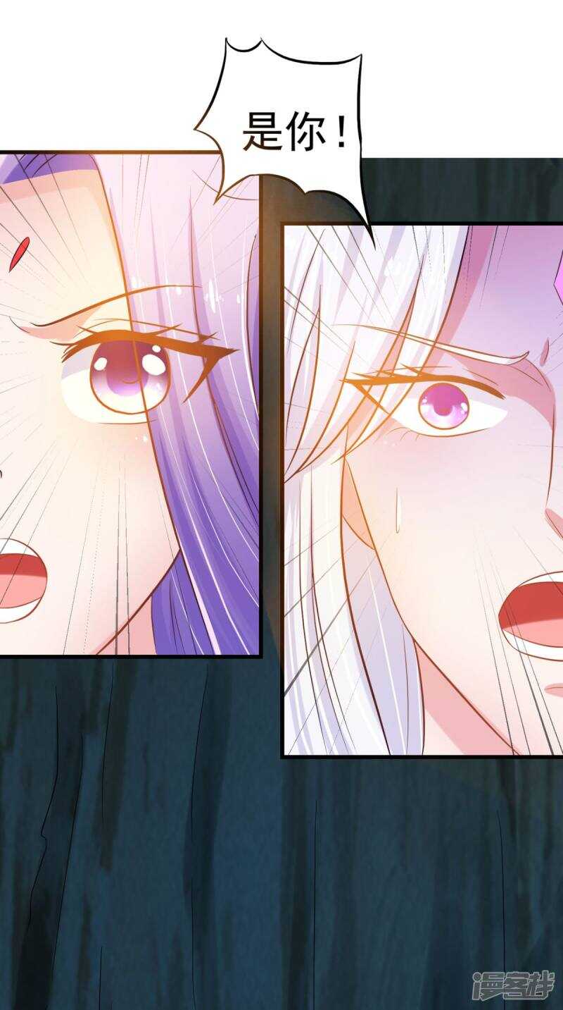 第98话 陷害！中毒！-第99话