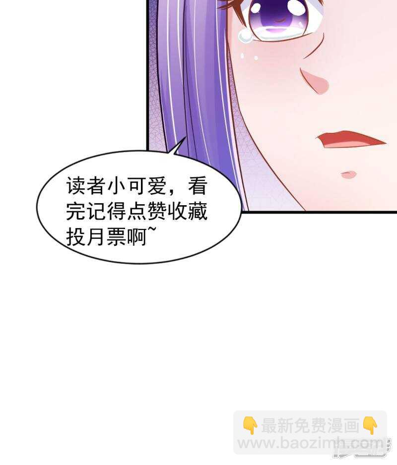 第98话 陷害！中毒！-第99话