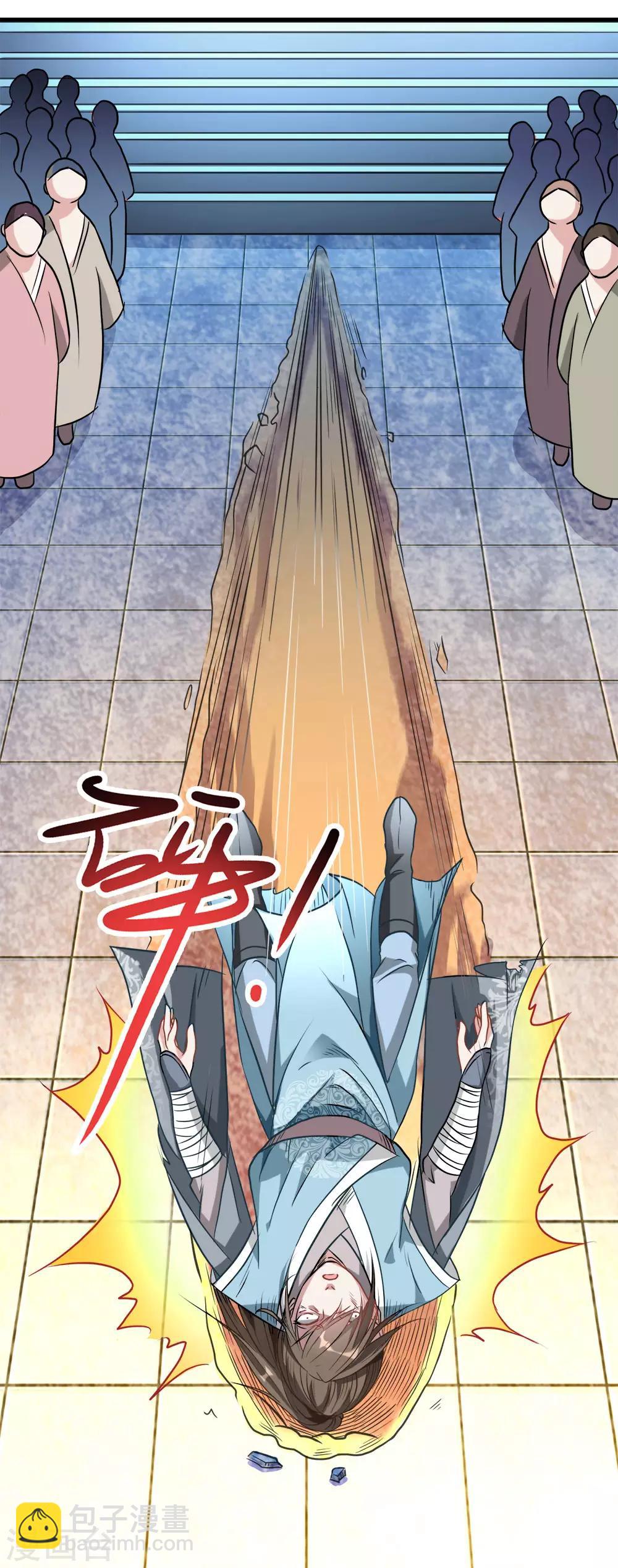 🍗逆天剑神 第1话 秦家少主，独闯云蓝 第34页
