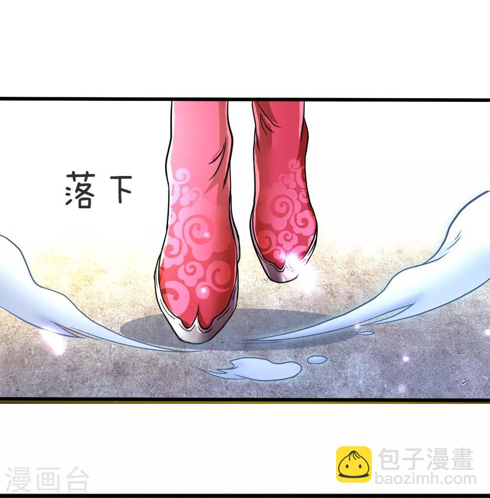 🍗逆天剑神 第1话 秦家少主，独闯云蓝 第47页