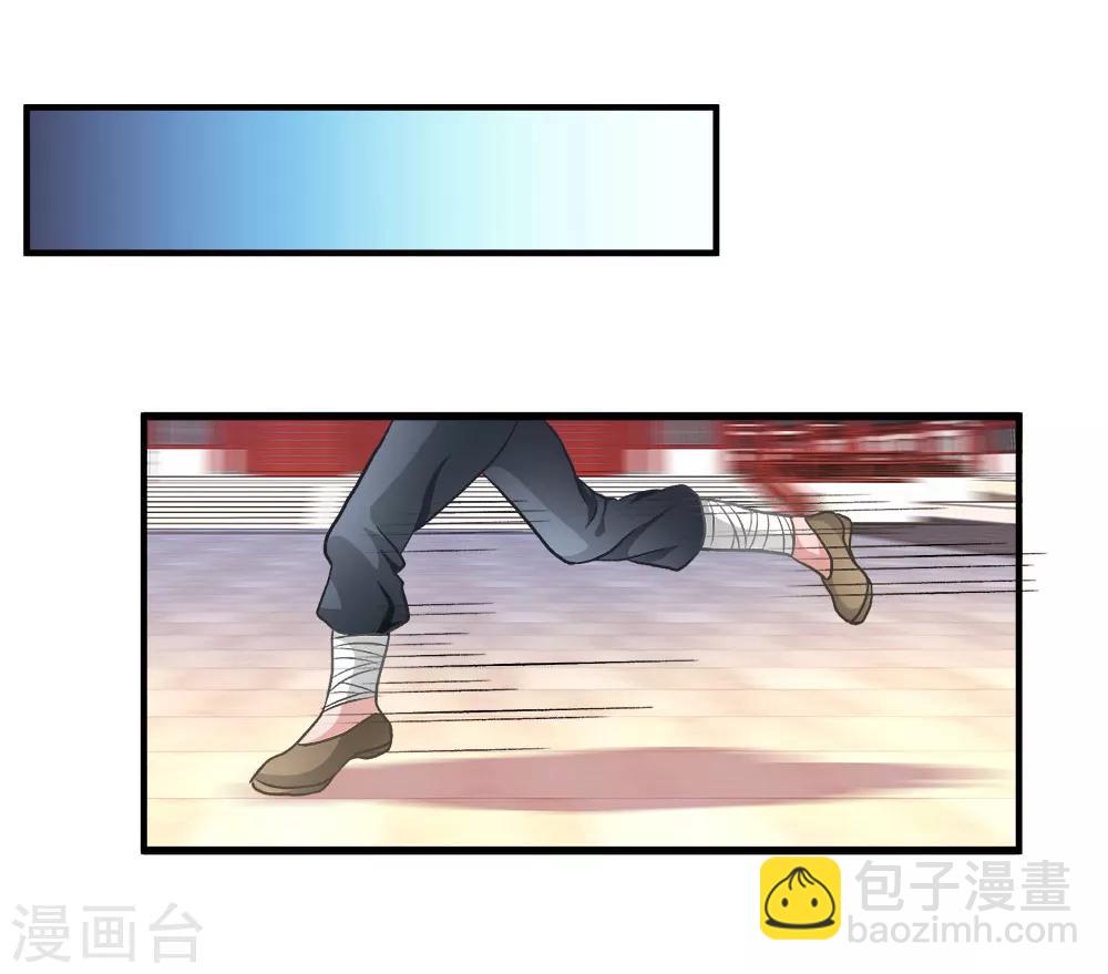 🍗逆天剑神 第11话 长老篡位，只手遮天 第7页