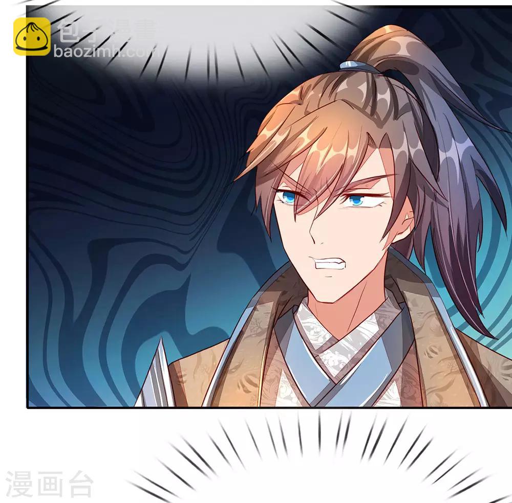 🍗逆天剑神 第103话 夺得第一，实至名归 第2页