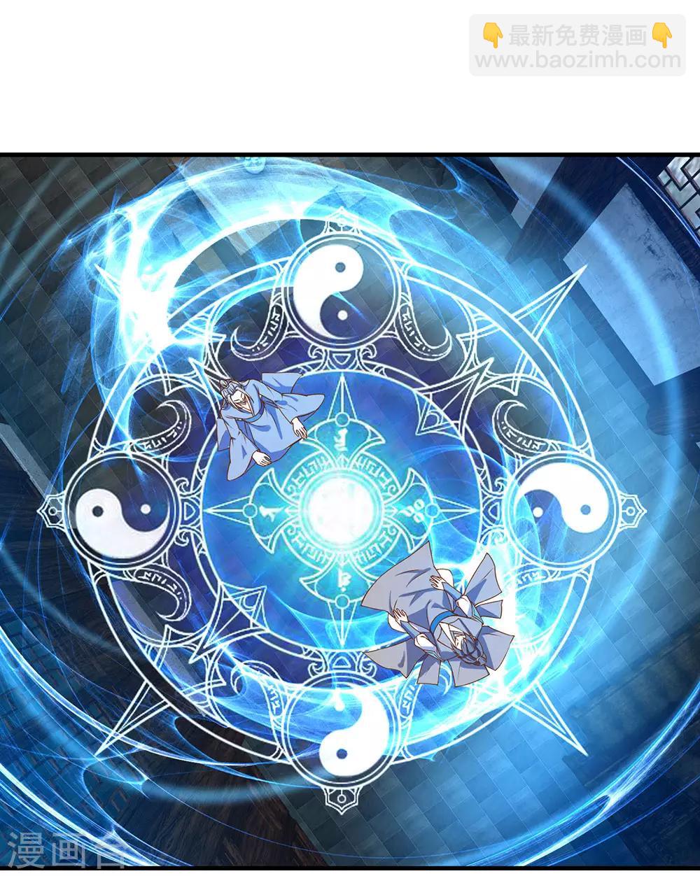 🍗逆天剑神 第105话 吞噬剑诀，融于血脉 第2页