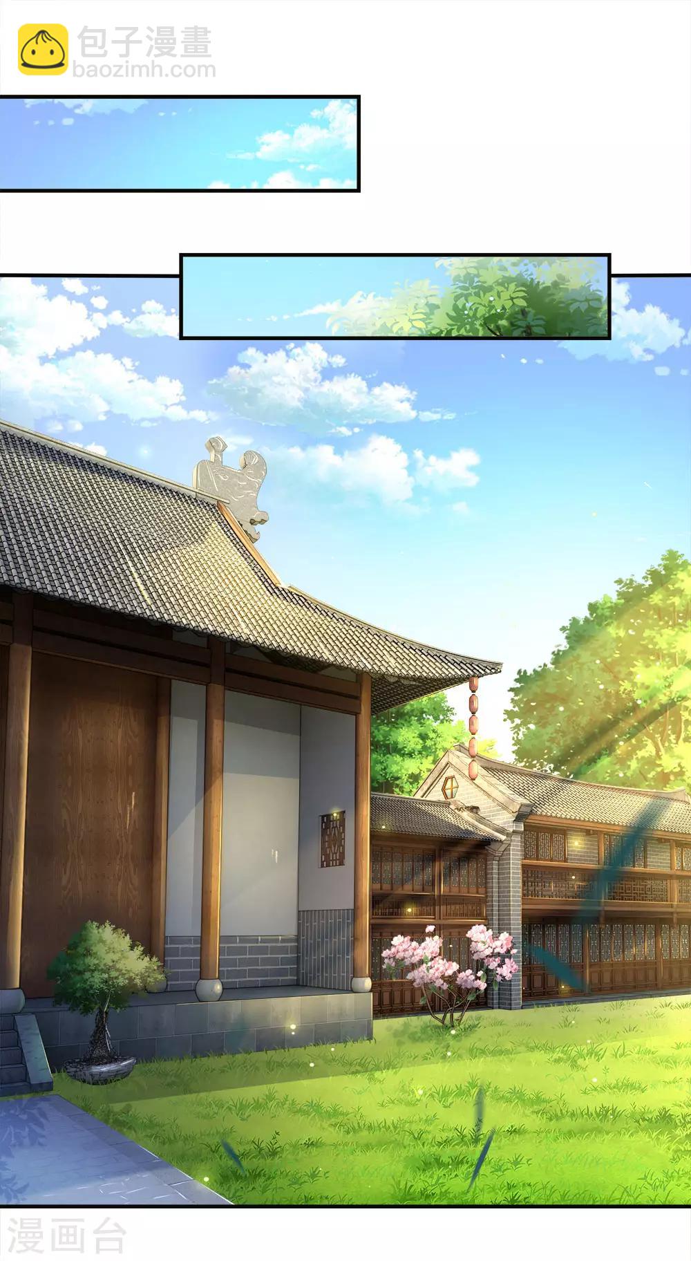 🍗逆天剑神 第107话 修罗剑法，提升四成 第12页