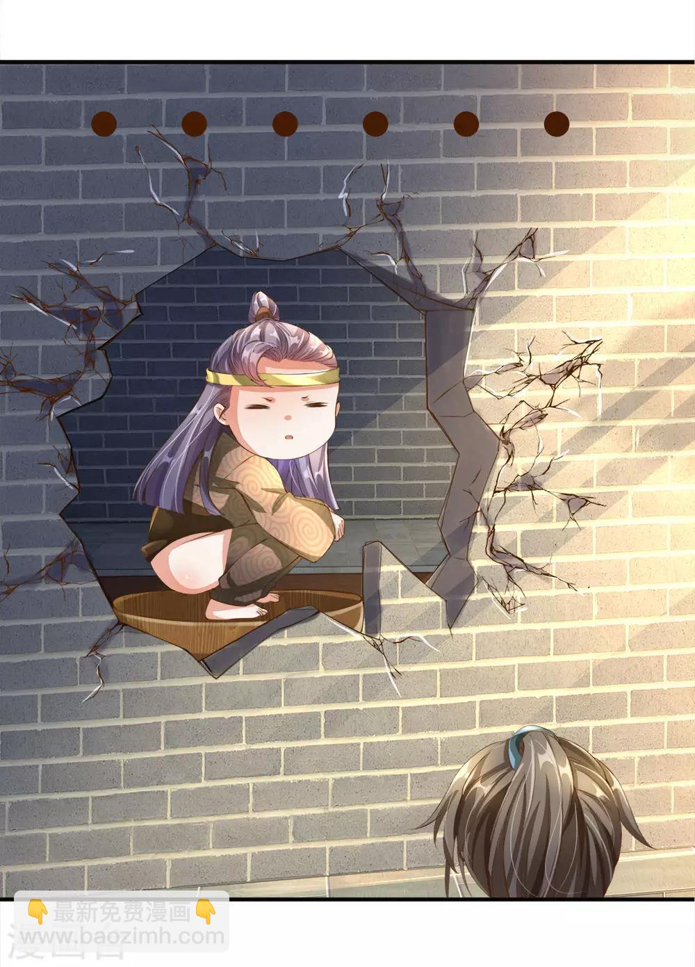 🍗逆天剑神 第107话 修罗剑法，提升四成 第15页