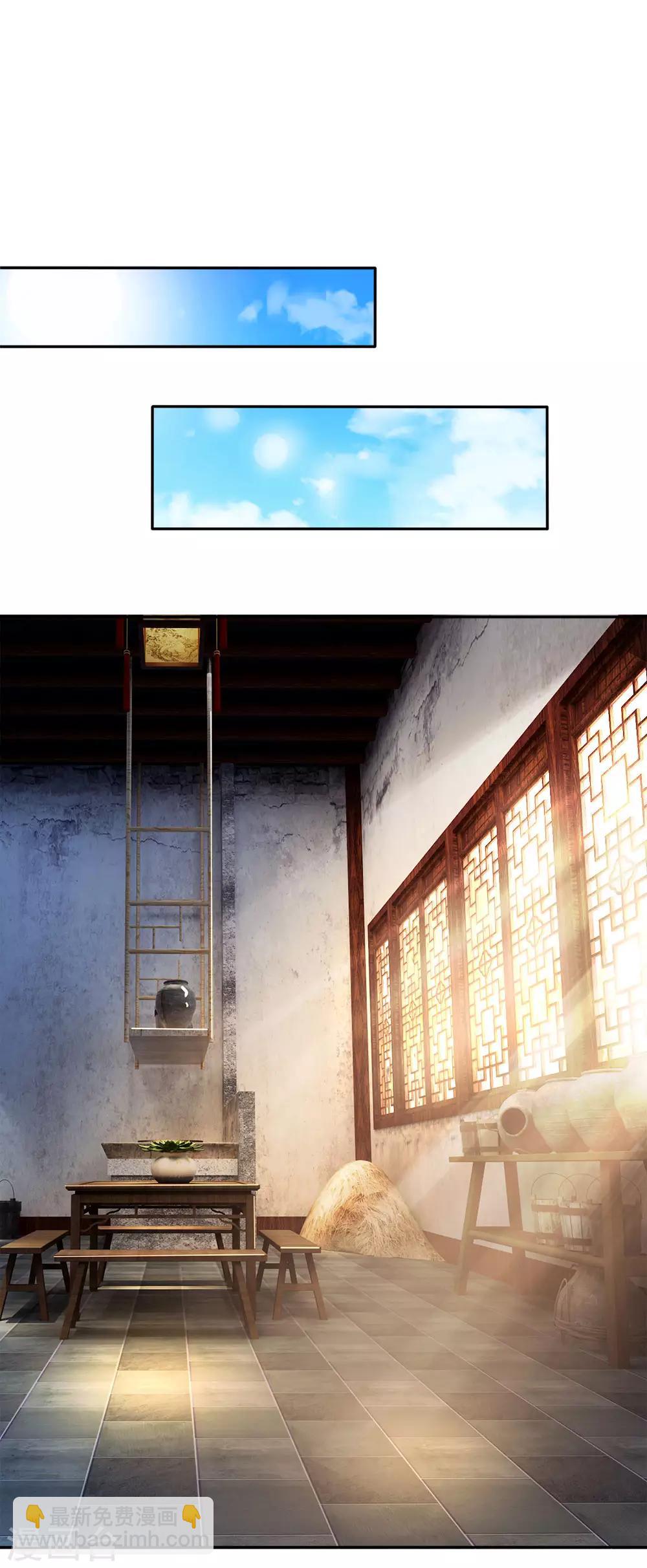 🍗逆天剑神 第107话 修罗剑法，提升四成 第19页