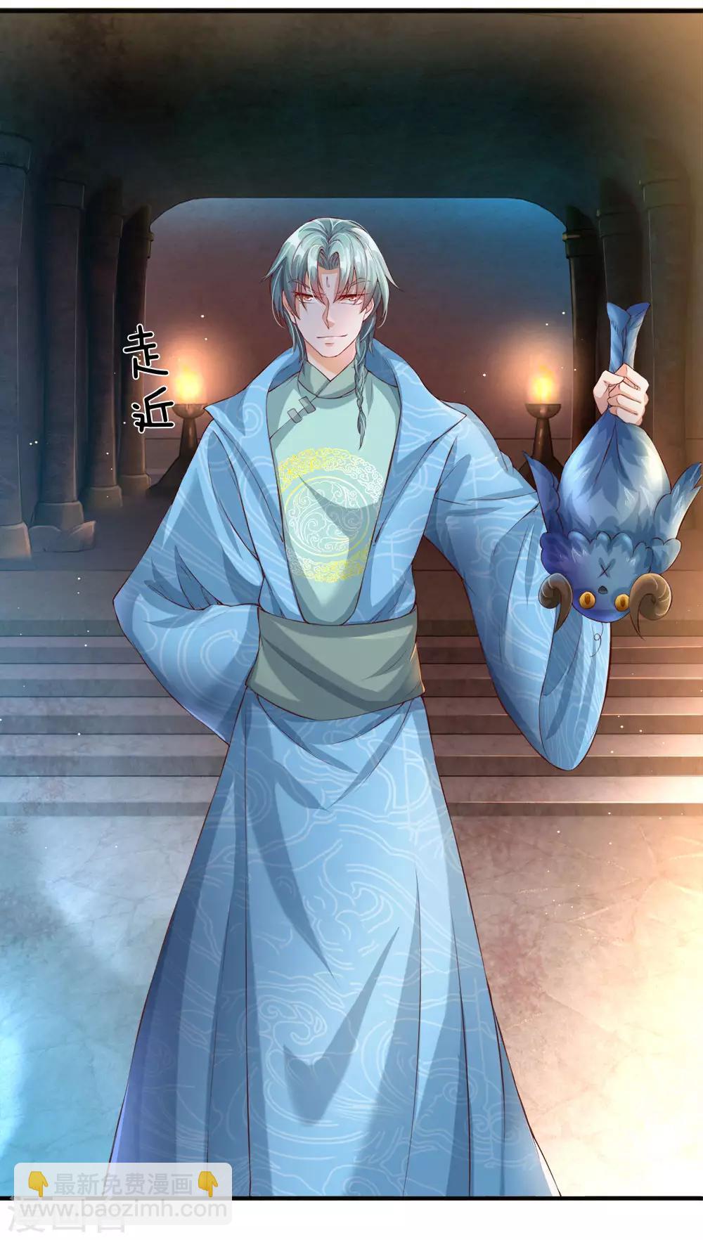 🍗逆天剑神 第107话 修罗剑法，提升四成 第7页
