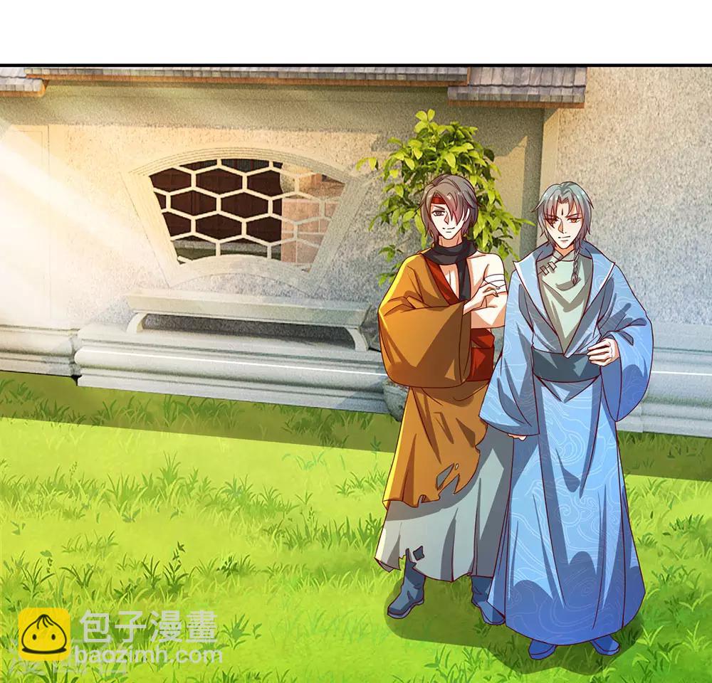 🍗逆天剑神 第111话 暂避锋芒，来日再战 第14页