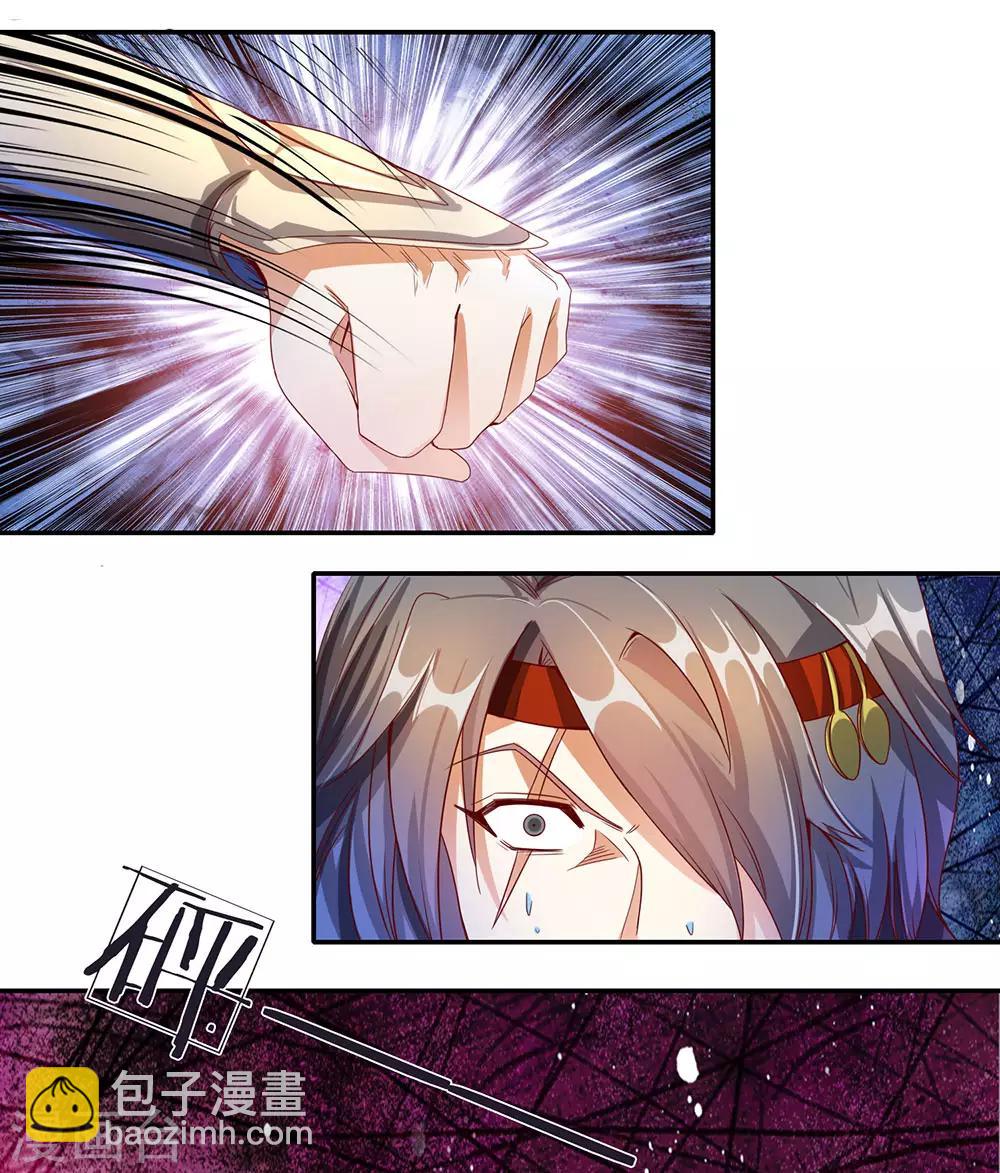 🍗逆天剑神 第111话 暂避锋芒，来日再战 第6页