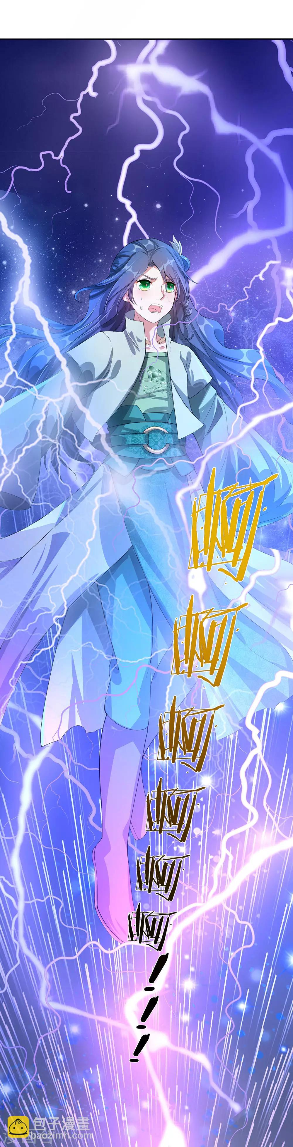 🍗逆天剑神 第113话 天赋异禀，连破十境 第15页