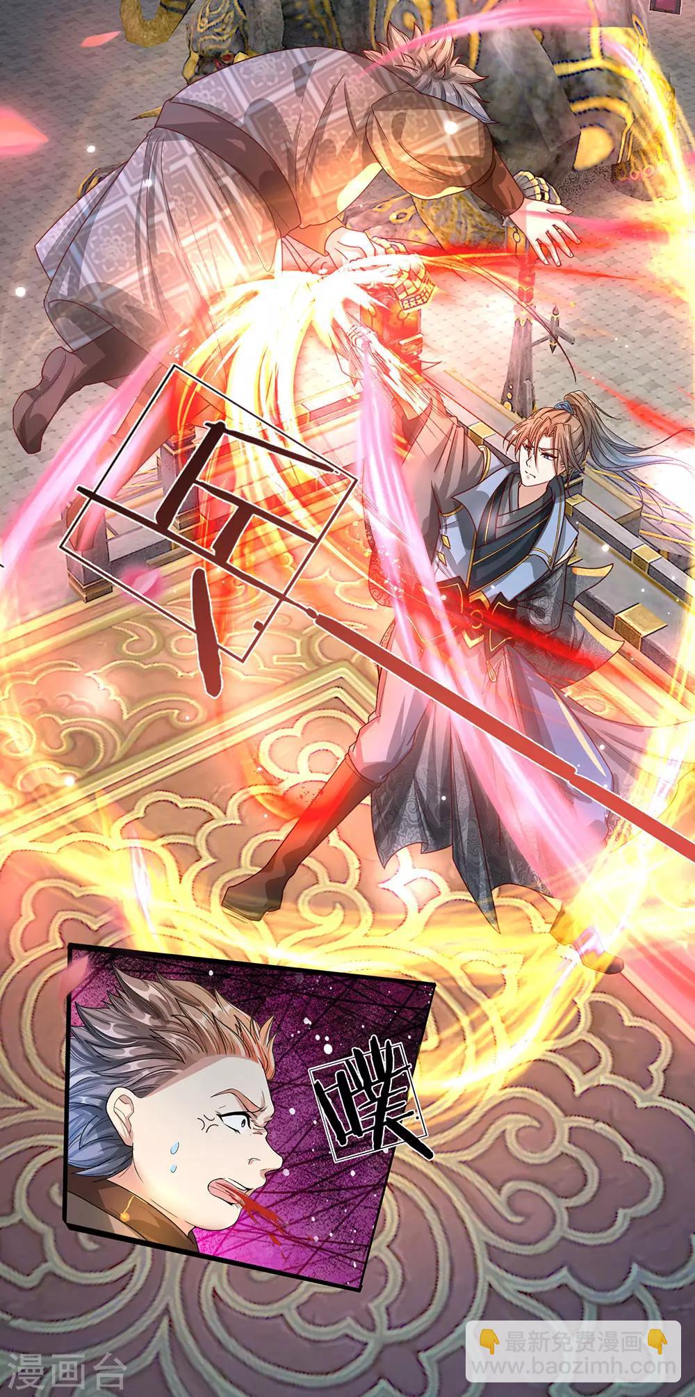 🍗逆天剑神 第115话 单手比试，一掌制敌 第16页