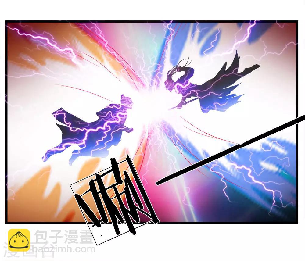 🍗逆天剑神 第13话 诛杀长老，终结内乱 第14页
