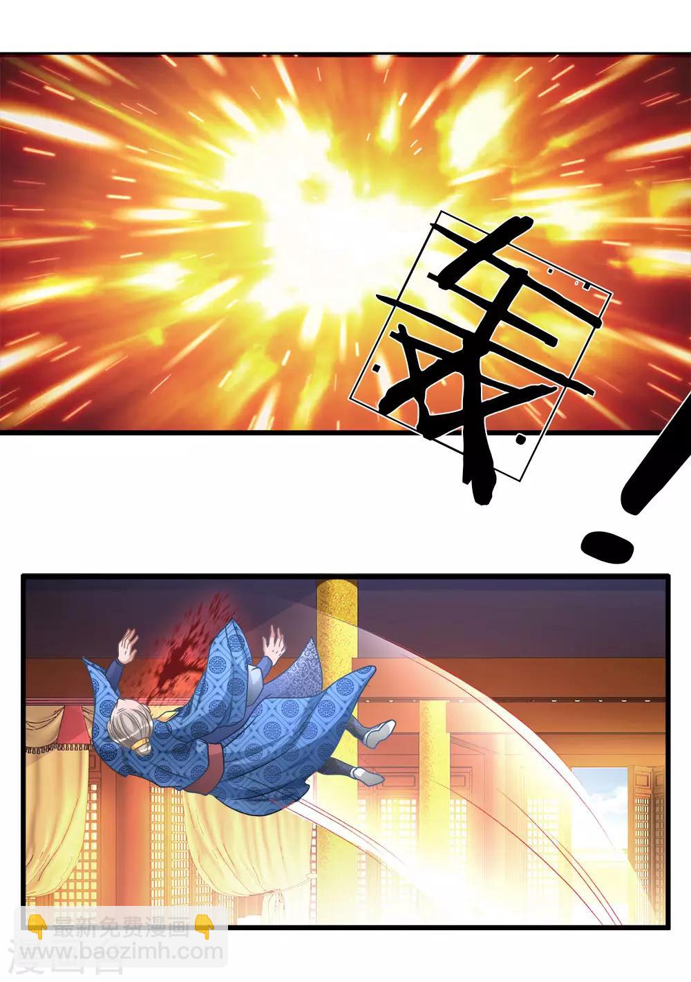 🍗逆天剑神 第13话 诛杀长老，终结内乱 第16页