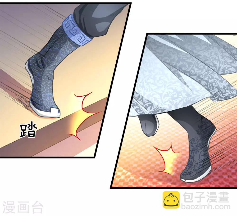 🍗逆天剑神 第13话 诛杀长老，终结内乱 第3页