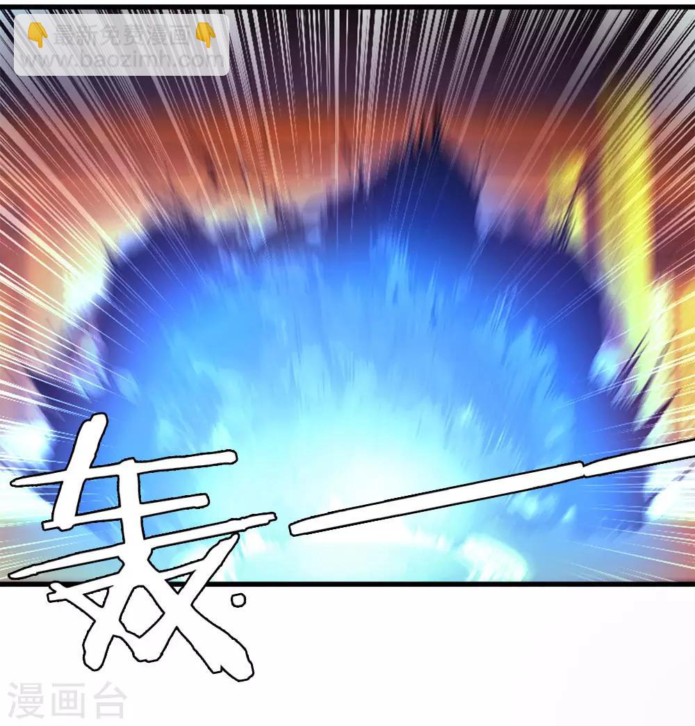 🍗逆天剑神 第13话 诛杀长老，终结内乱 第6页