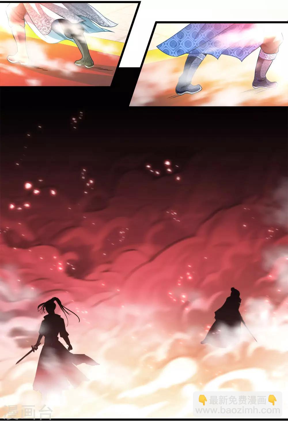 🍗逆天剑神 第13话 诛杀长老，终结内乱 第7页