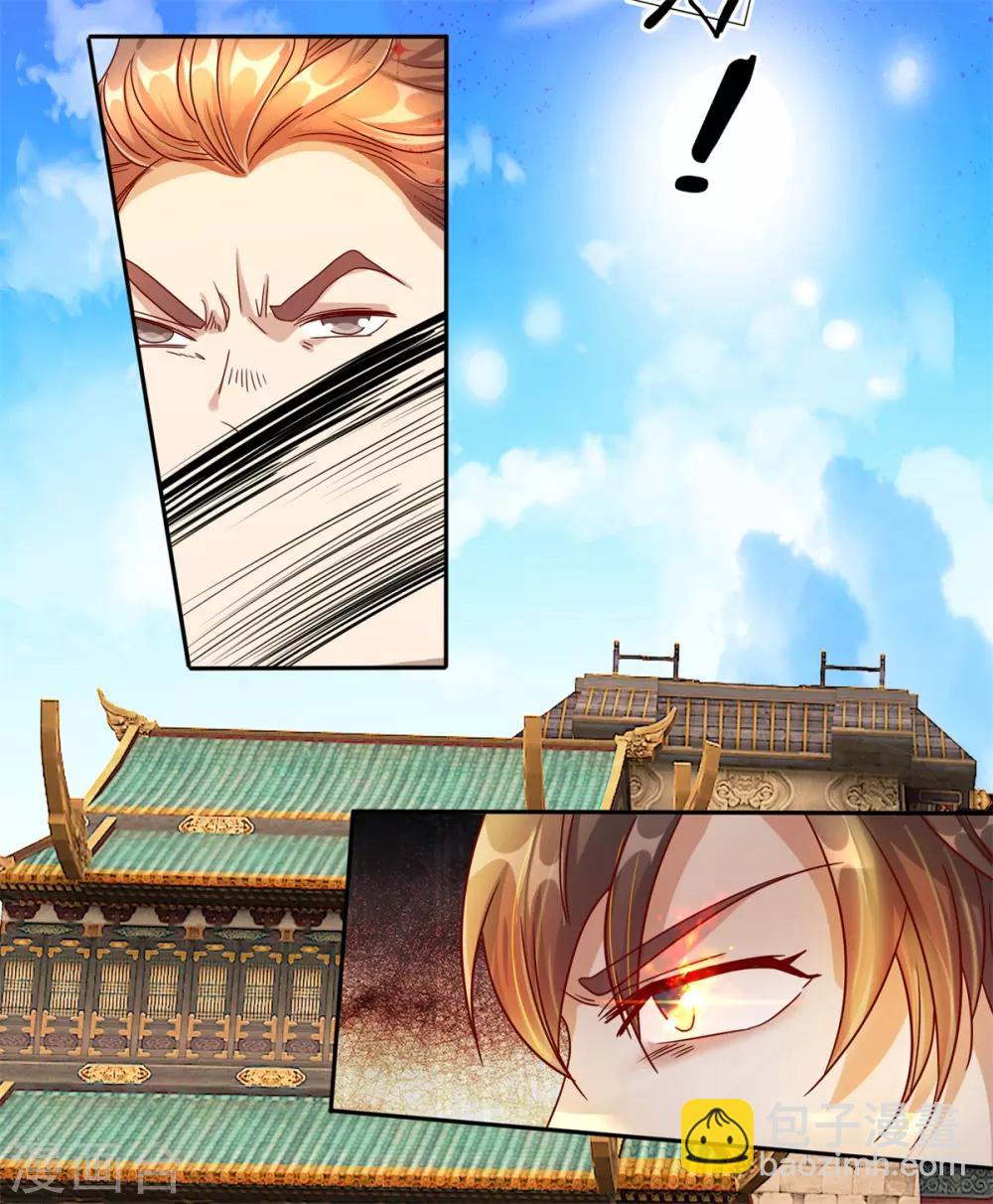 🍗逆天剑神 第126话 横江断水，一手抵挡 第9页