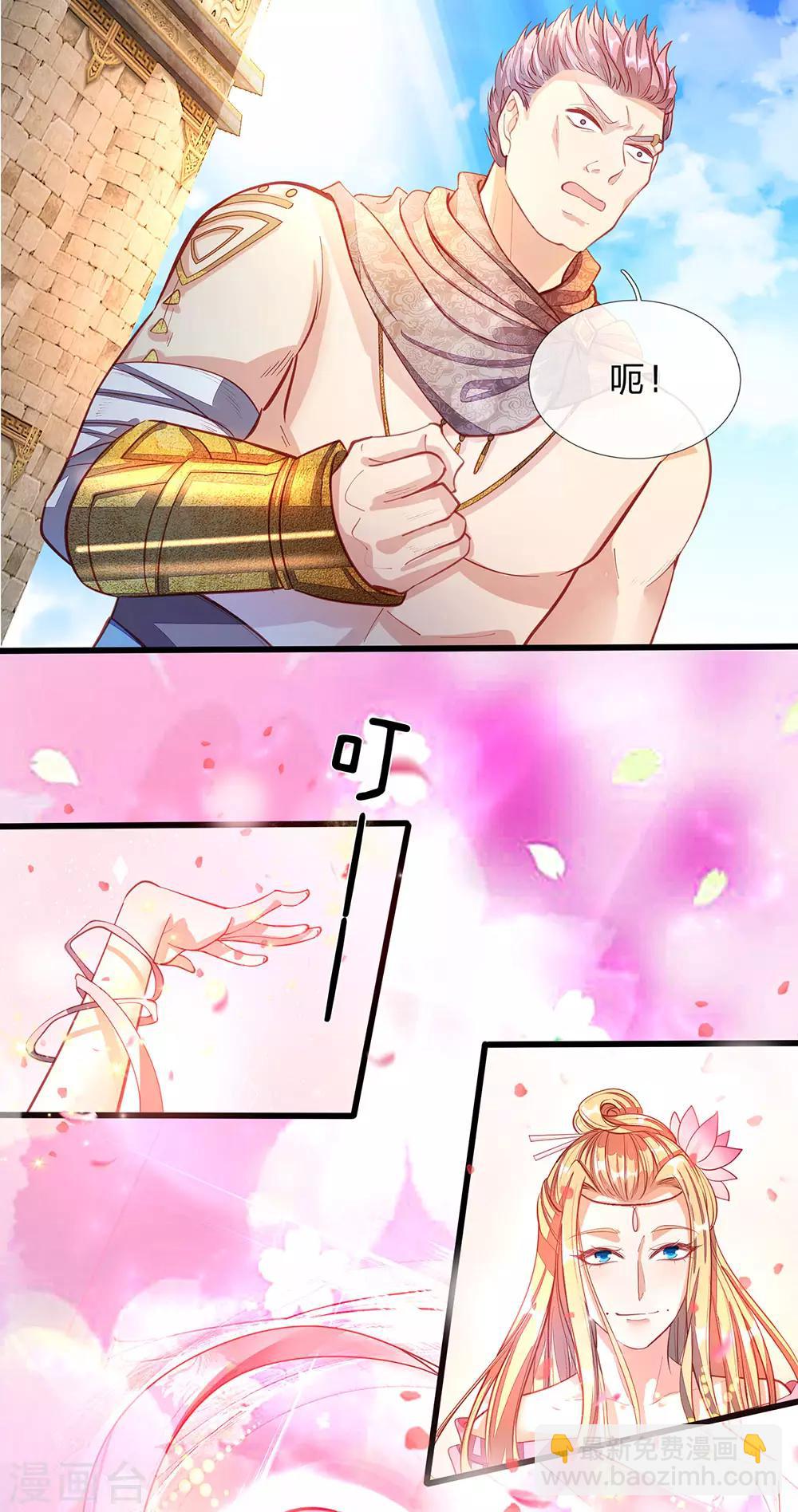 🍗逆天剑神 第128话 噬魂之法，再次扬威 第19页